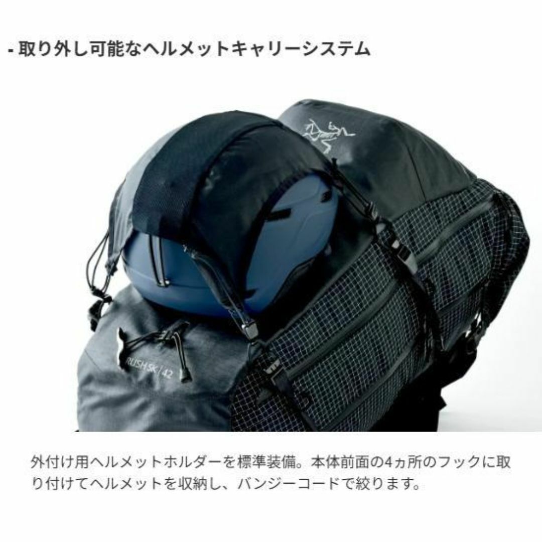 ARC'TERYX - 【国内正規品】アークテリクス Rush SK 32 Backpack