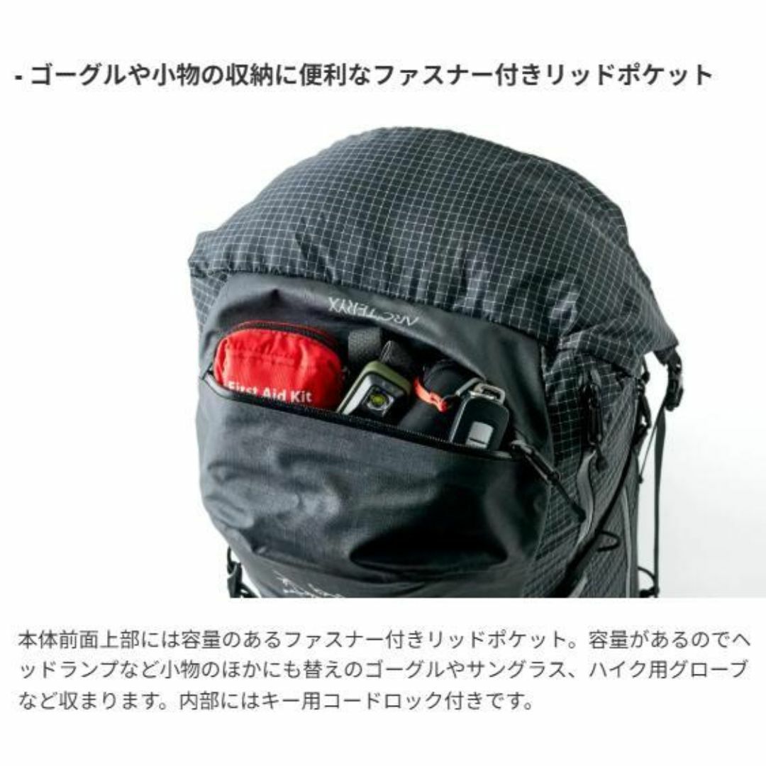 ARC'TERYX - 【国内正規品】アークテリクス Rush SK 32 Backpack