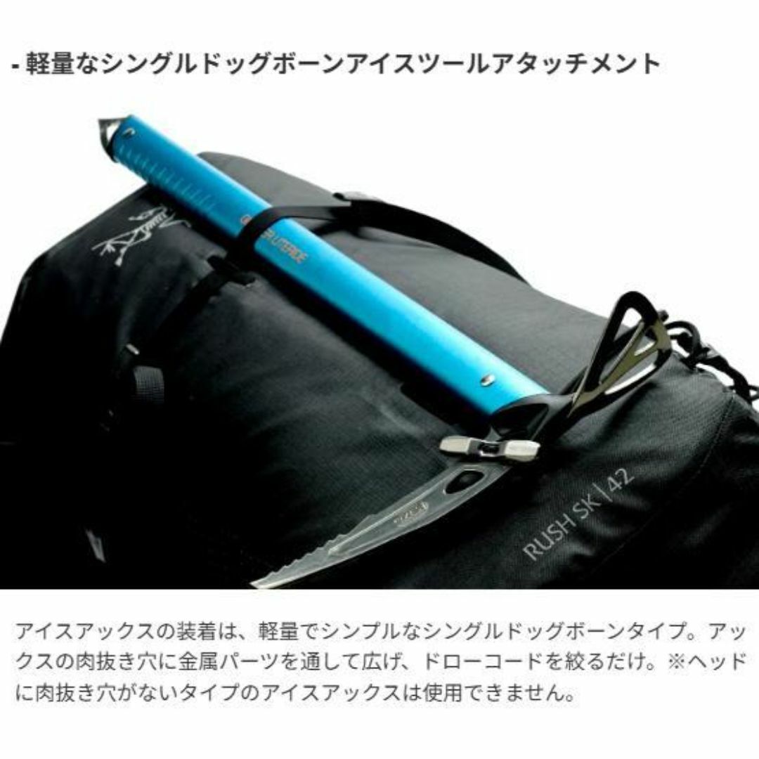 ARC'TERYX - 【国内正規品】アークテリクス Rush SK 32 Backpack