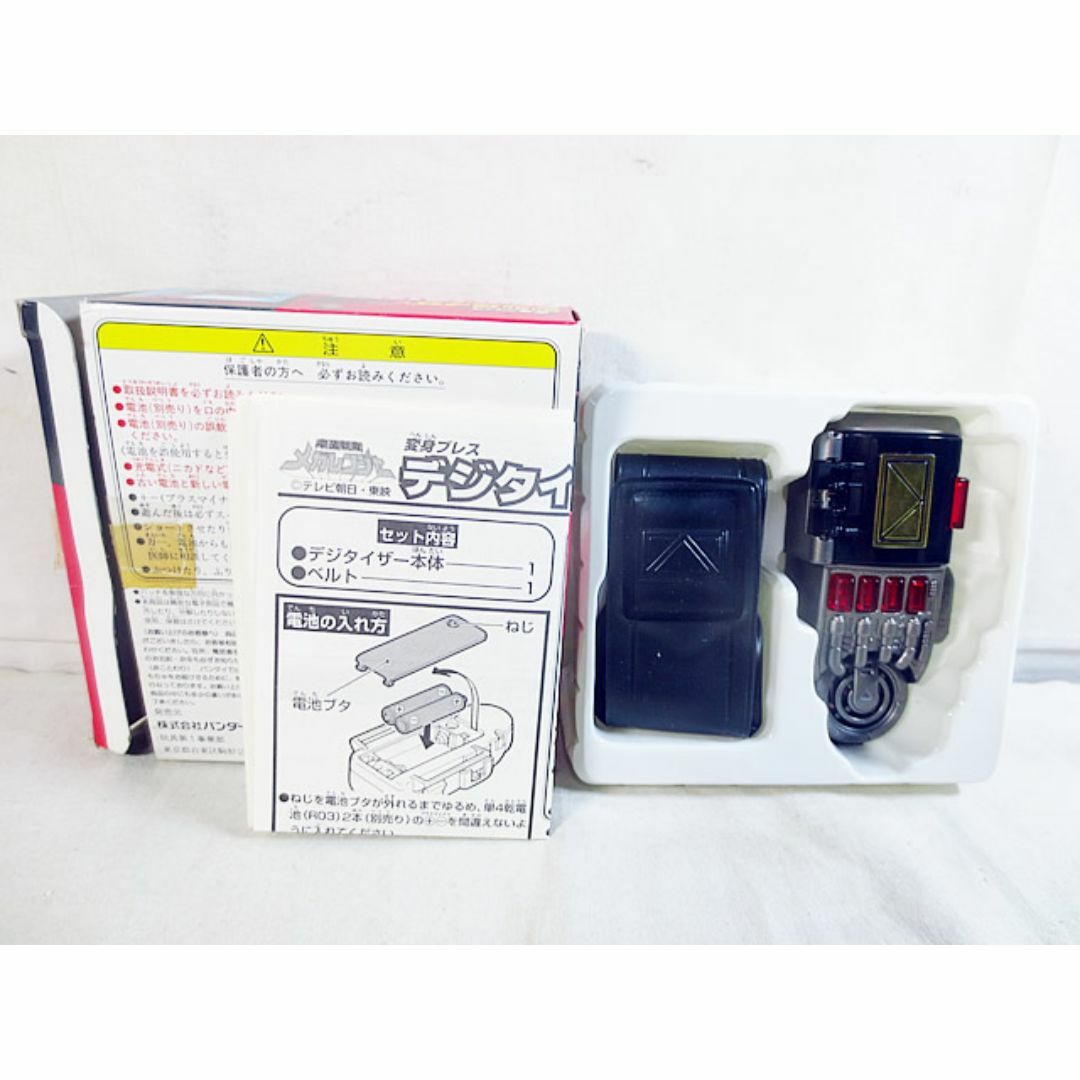 BANDAI - 新品同様 バンダイ 電磁戦隊メガレンジャー 変身ブレス