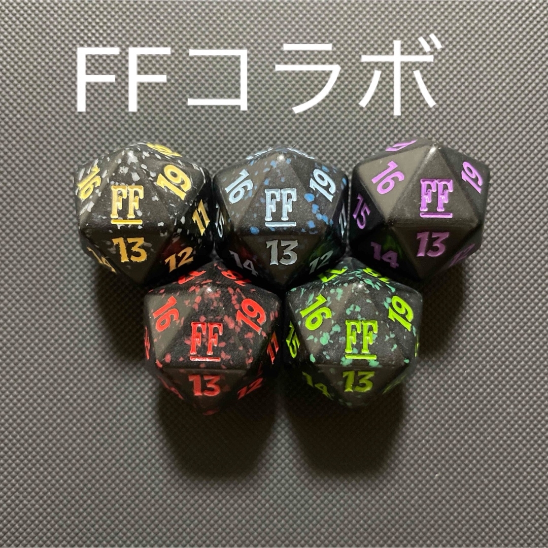 mtg 非売品 稀少 2個セット クリスタル ビッグダイス 大戦祭 ffダイス