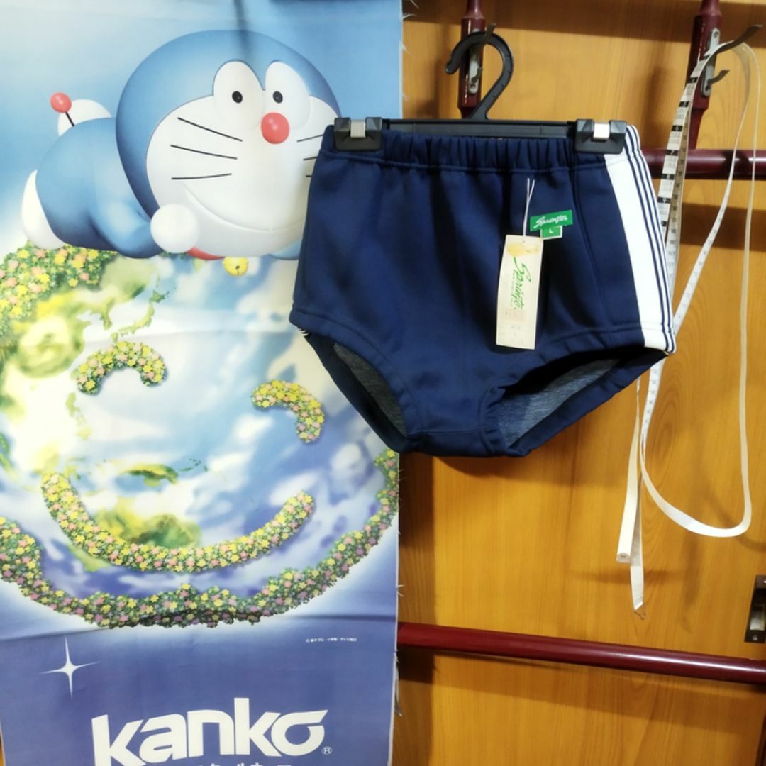 KANKO - カンコー ブルマ 未使用 新品 J9 130サイズ 体操服