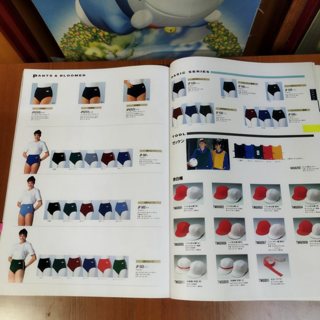 KANKO - カンコー ブルマ 未使用 新品 J11 140サイズ 体操服