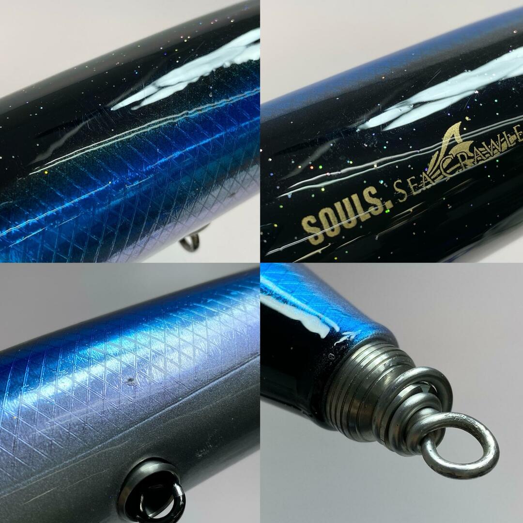 SOULS ソウルズ シークローラー 230-130g ポッパー 程度A