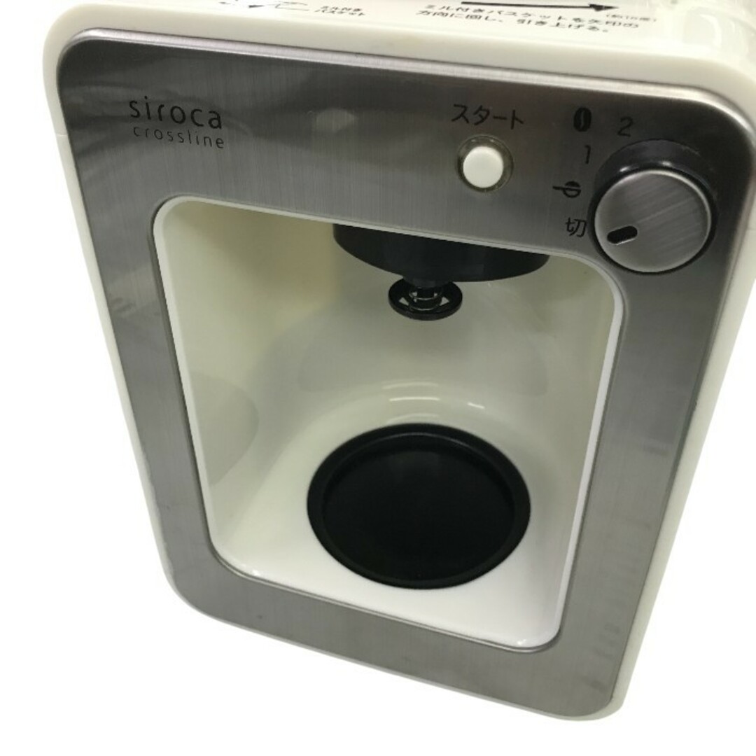 siroca シロカ crossline 全自動コーヒーメーカー ホワイト SC-A112LX