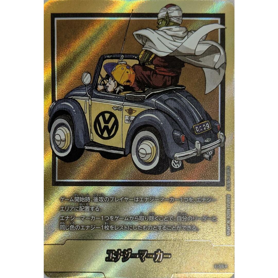 フュージョンワールドe-59⭐︎ パラレルエナジーマーカー 29巻