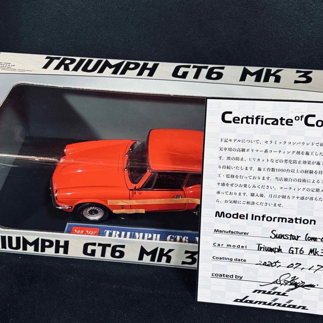 SUNSTAR - ワンオフカスタム 1/18 SunStar トライアンフ GT6 MK3の通販
