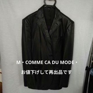 COMME CA DU MODE（レザージャケット）のフリマアイテム一覧