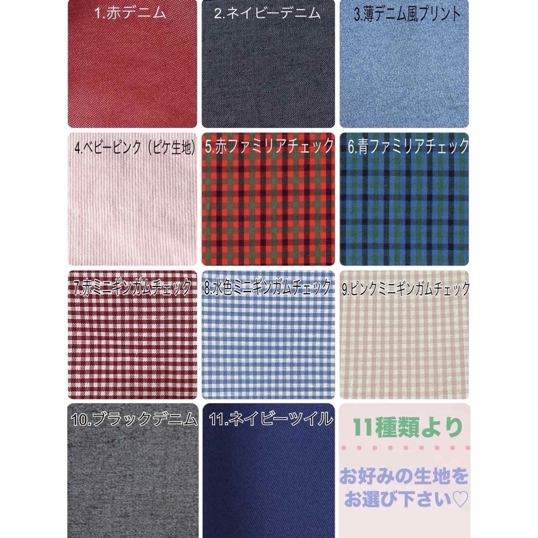 ハンドメイドALLフリルが可愛いショルダーストラップ/ファミリア