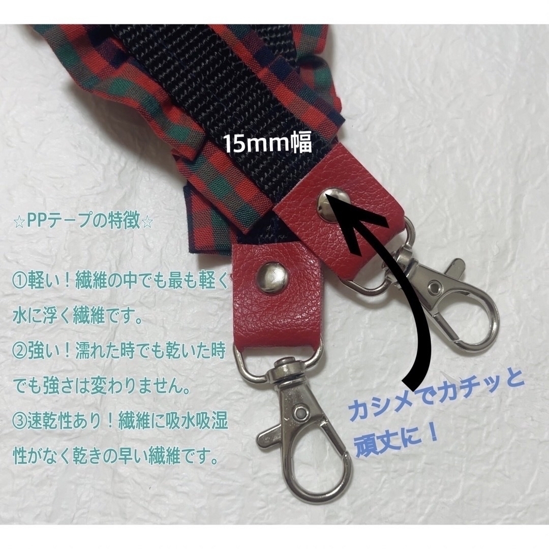 ハンドメイドALLフリルが可愛いショルダーストラップ/ファミリア