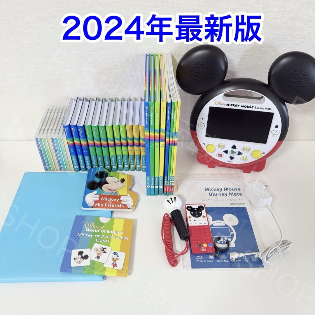 F32)ミッキーメイト DWE ディズニー英語システム 2025年 F32)ミッキー