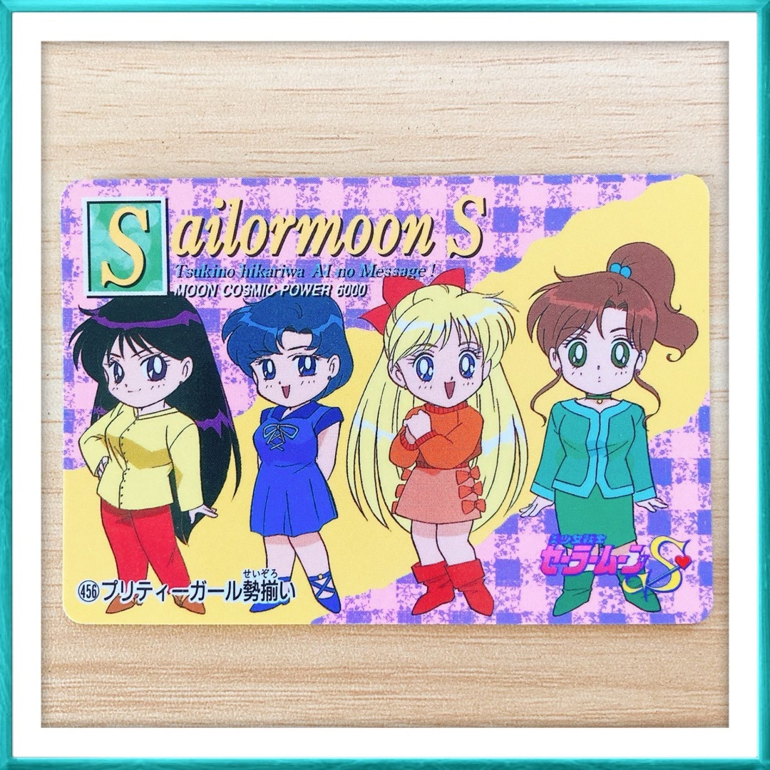 セーラームーン - セーラームーン カード 火野レイ 水野亜美 愛野