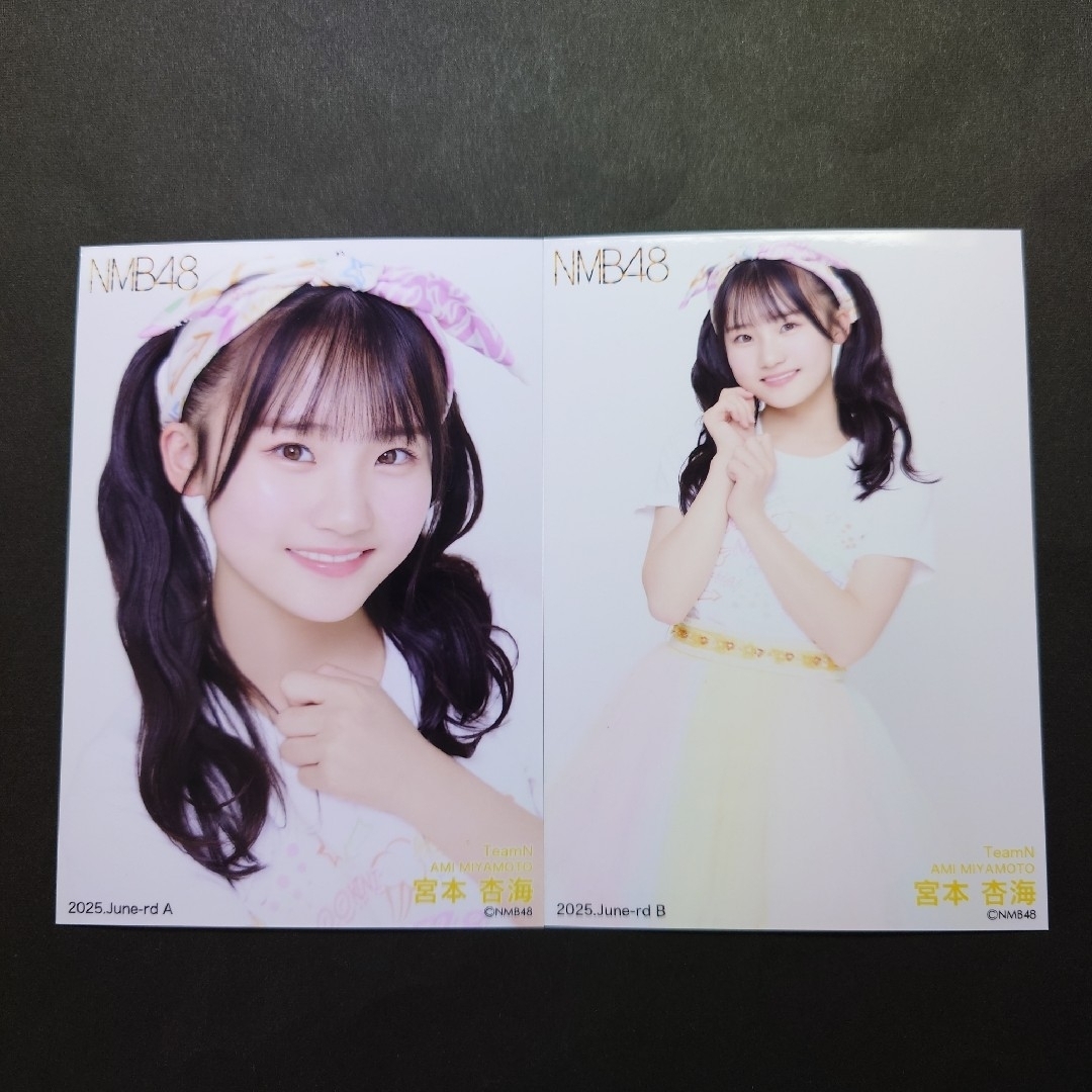 1⁄5まで出品山本彩 直筆サイン入りチェキ 抽プレ 当選通知書あり