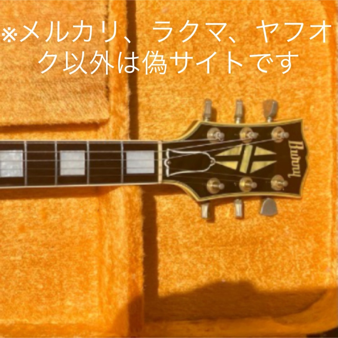 Burny - 【日本製】Burny RLC-60 Les Paul custom 1980年代の通販 by