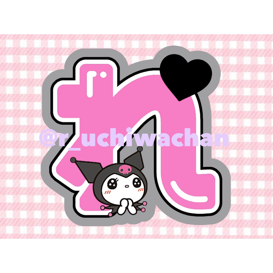 オーダーページ］マリーうちわ うちわ文字 うちわ屋さん オーダー