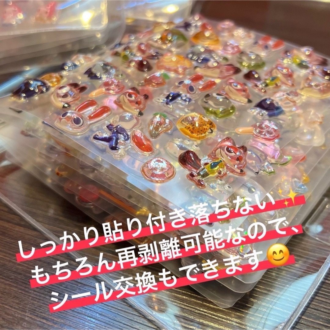 🌻2セット🌻ボンボンドロップシール用 シール帳🌻の通販 by あちこは