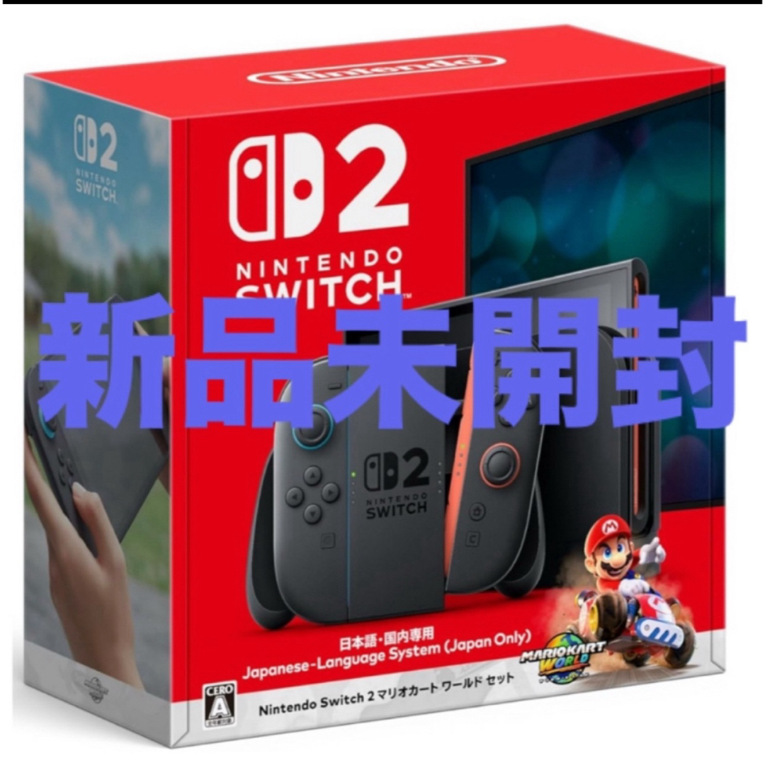 Nintendo Switch 2 本体 多言語対応 マリオカートなし Nintendo Switch