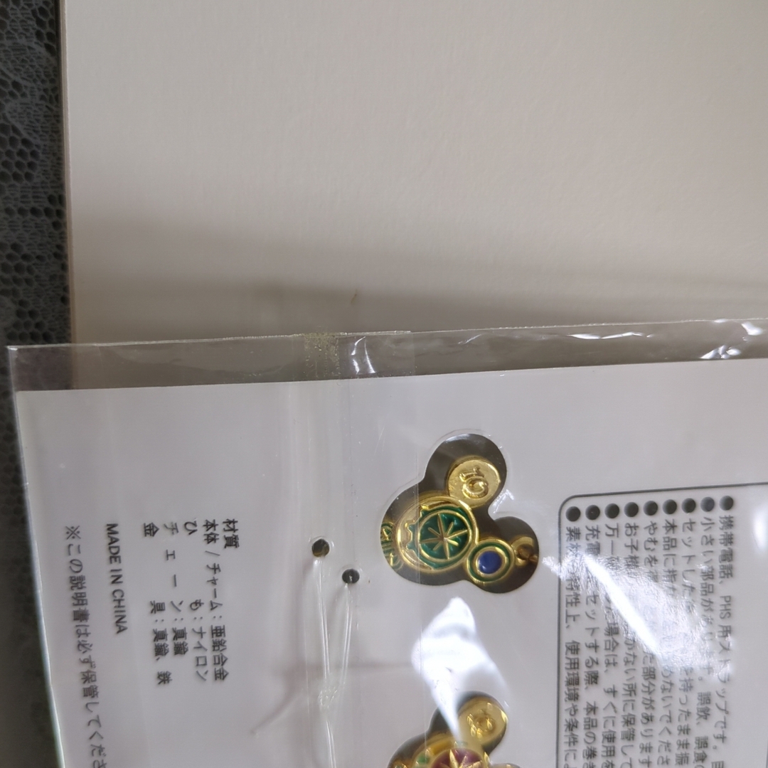 Disney - ストラップセットの通販 by ボーロ's shop｜ディズニーならラクマ