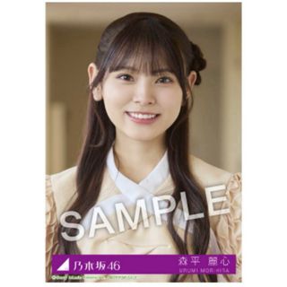 乃木坂46 - 乃木坂46 Same numbers MV衣装生写真 森平麗心の通販 by