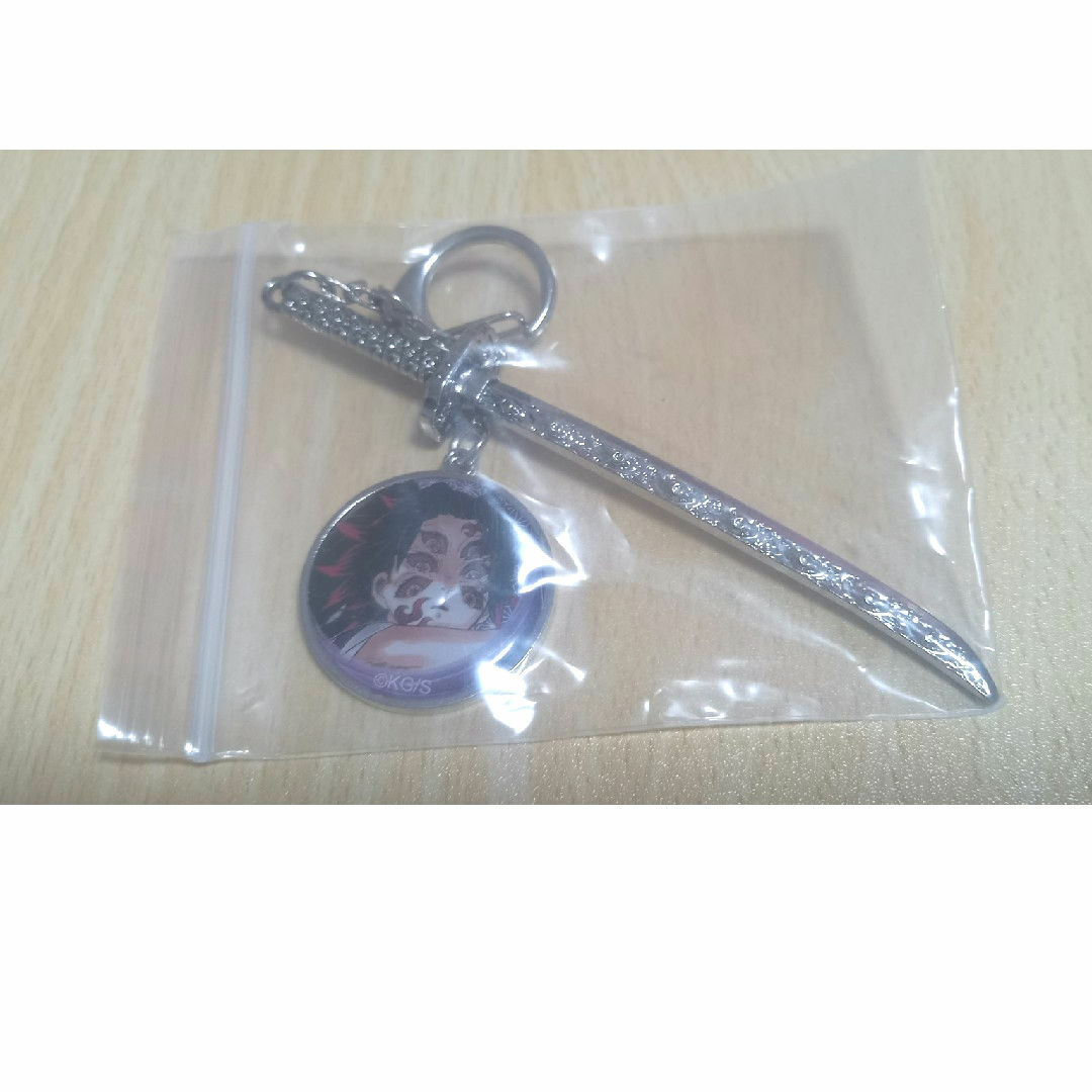 縁*ん様 鬼滅の刃 コレクションチャーム 黒死牟 鬼滅の刃 コレクション