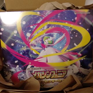 ポケモン - 拡張パック メガシンフォニア ポケモンセンターセットの
