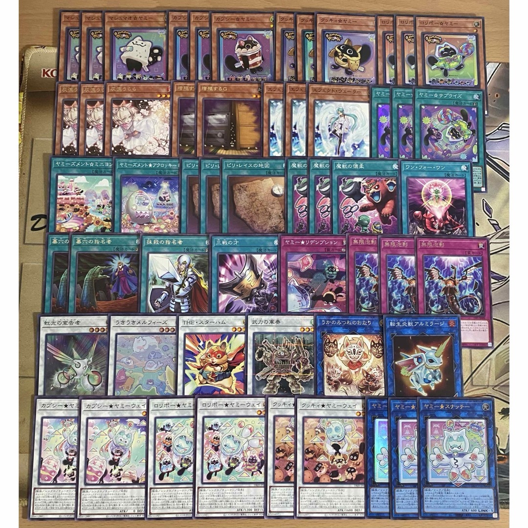 d55遊戯王 ギミックパペット 大会構築 構築済みデッキ 大会優勝 調整