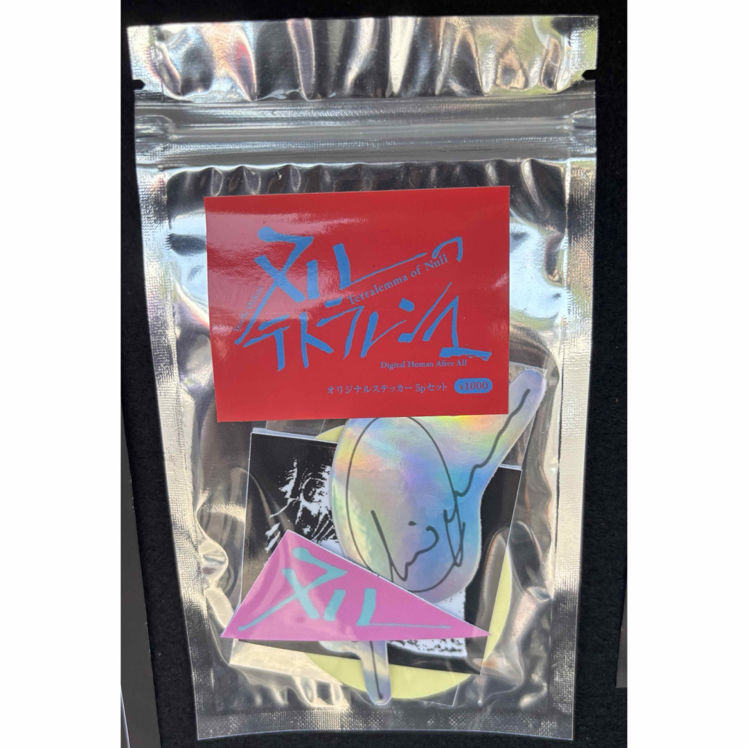 大阪・関西万博 会場限定 落合陽一 null^2 ヌルヌル 期間限定