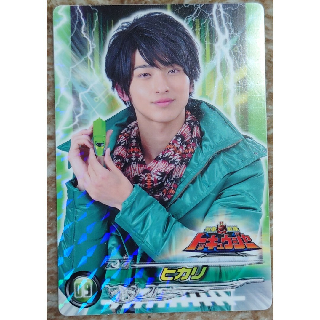 横浜流星 3枚 トッキュウジャー カードの通販 by プチギズモ's shop