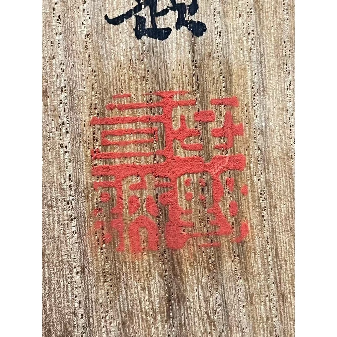 先考楳嶺真蹟鏡餅画 箱 西湖敬题の通販 by kOYUMI's shop｜ラクマ