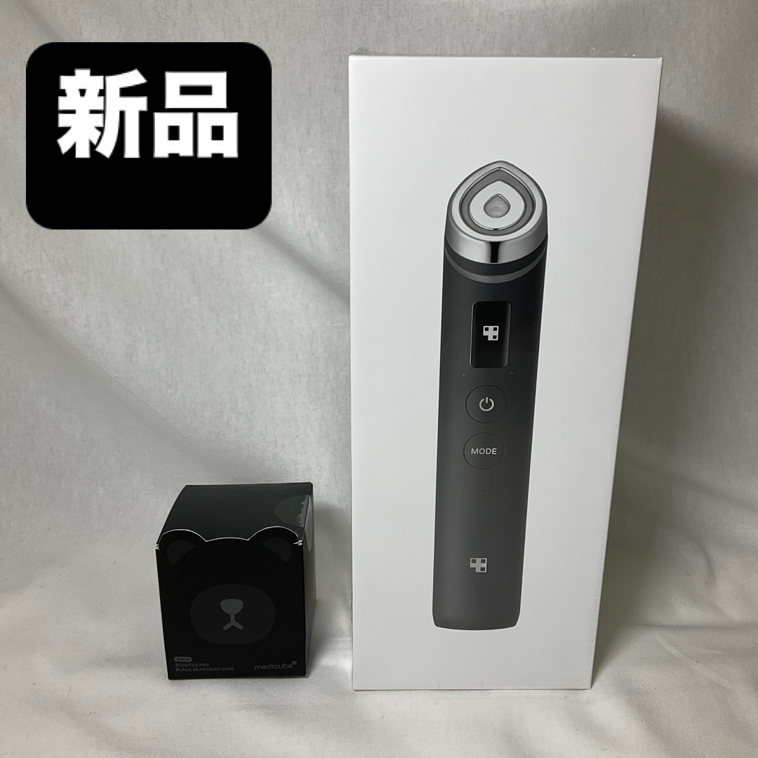 新品 medicube ブースタープロ ブラック おまけ付の通販 by KT's shop