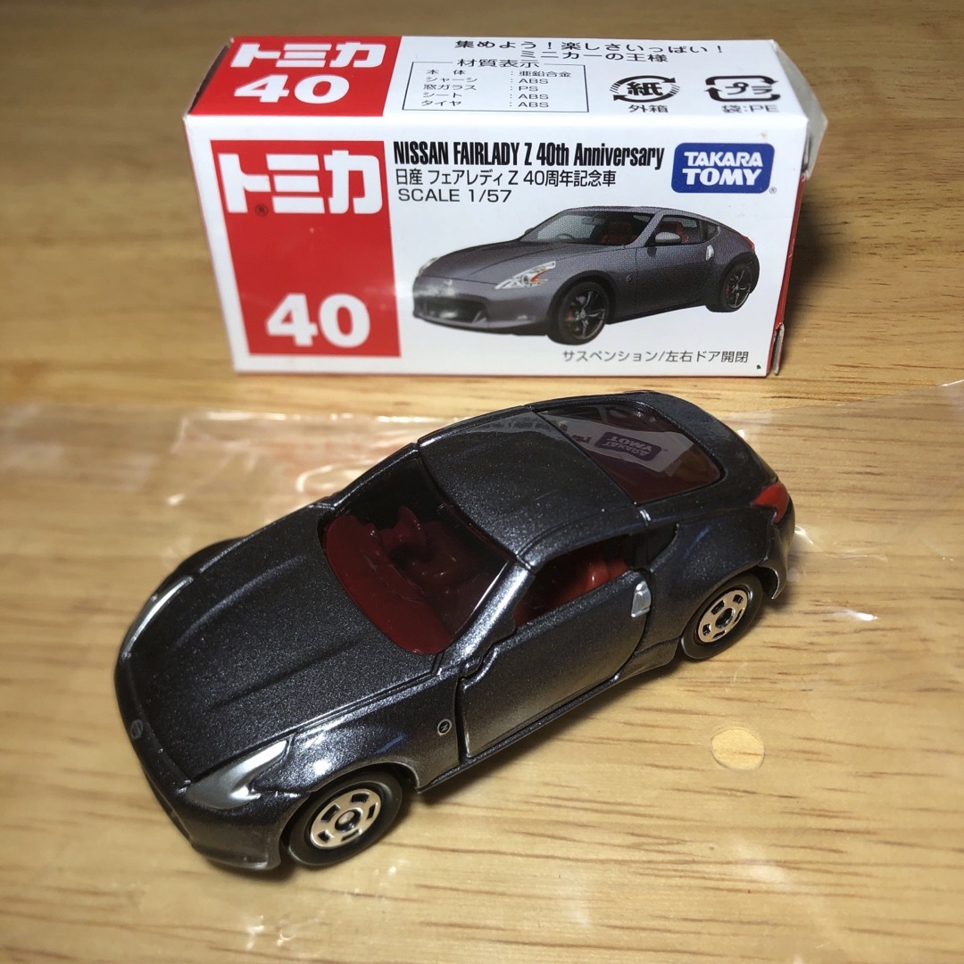 Takara Tomy - 『廃盤』トミカ No.40 日産 フェアレディZ 40周年記念車