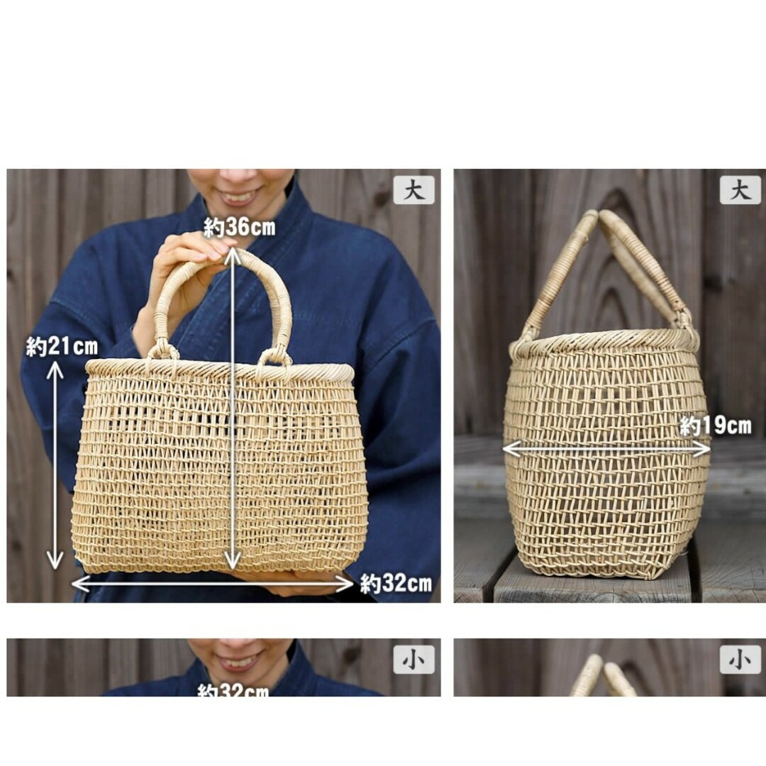 pejite(ペジテ)ヴィンテージ あけびカゴ あけび＆籐のカゴ