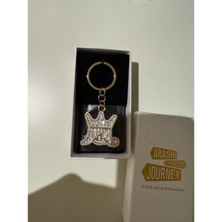 嵐のフリマアイテム一覧