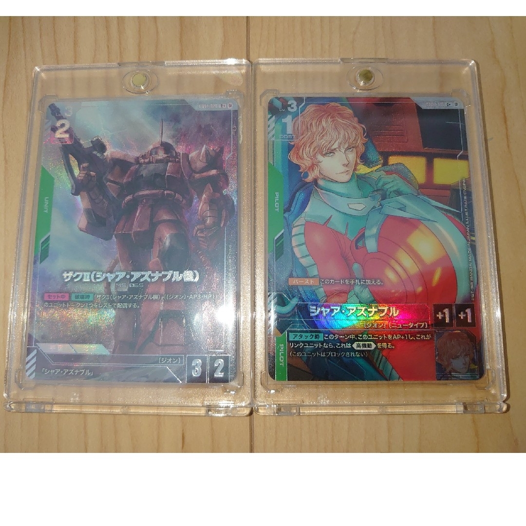 ガンダムカードゲーム シャア・アズナブル パラレル ベータ st03-011 β