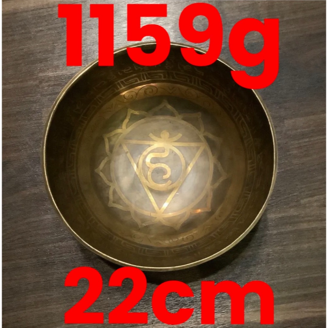 no11 チベット産 シンギングボウル 新品 チベタンボウル 22cmの通販 by