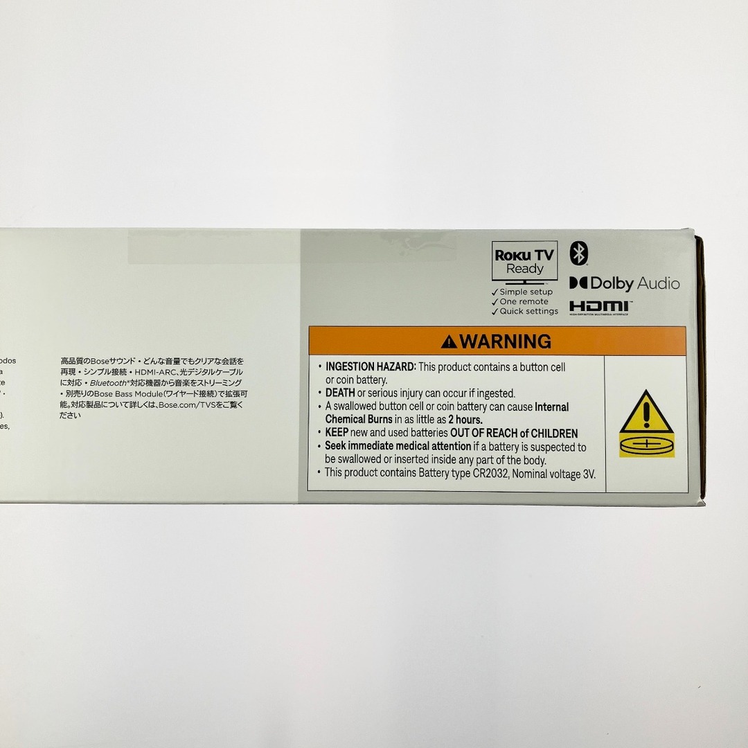 BOSE - ▽▽BOSE TV Speaker SINGLE BLK 100V 未開封品の通販 by