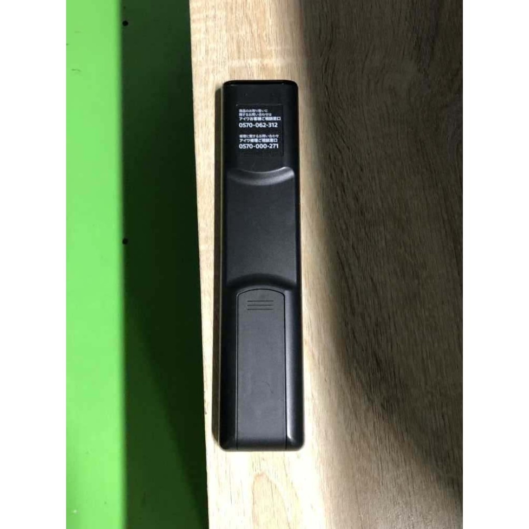 中古】アイワ32型テレビ 2020年式2505251527の通販 by セイコークマ's