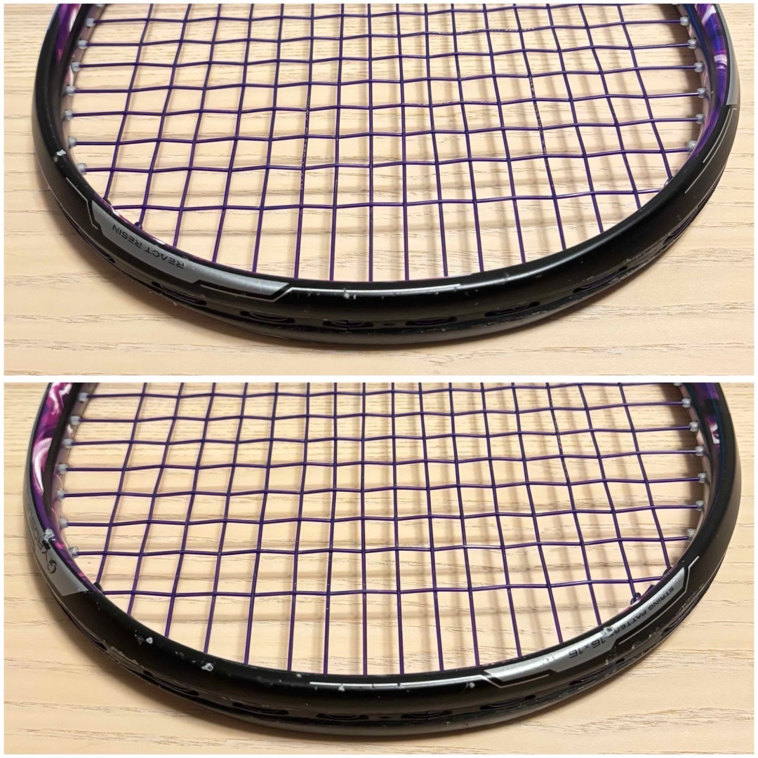 YONEX - 【廃色】ヨネックス ジオブレイク80s UL1 ソフトテニス