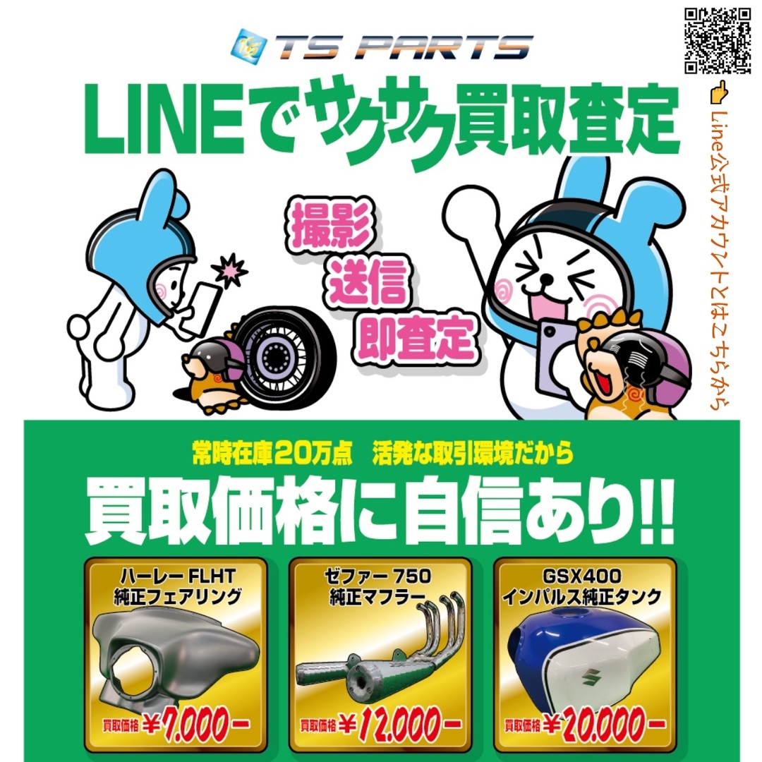 ホンダ - ライブディオS ZX サービスマニュアル ホンダ 正規 バイク