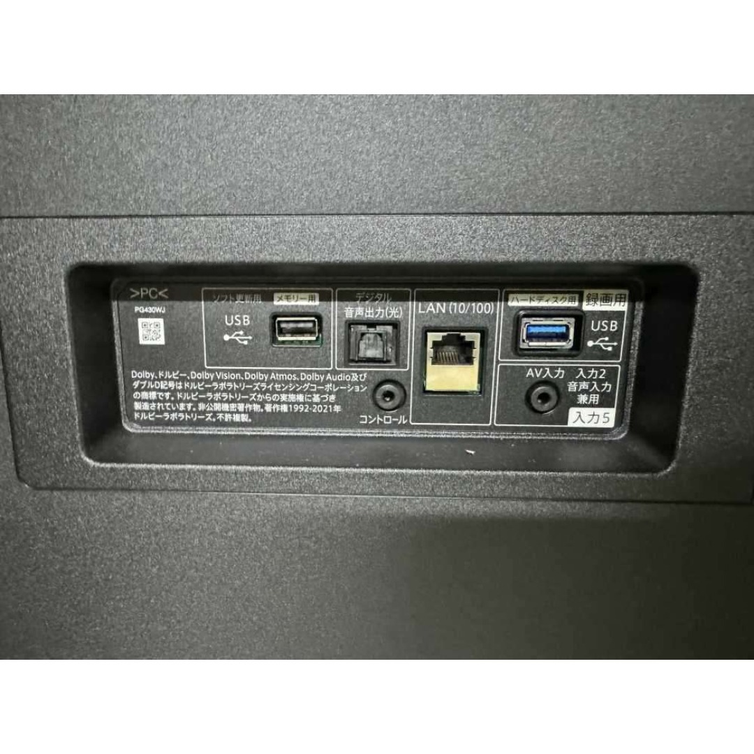 中古】シャープ65インチテレビ 2022年式2508171027の通販 by セイコー