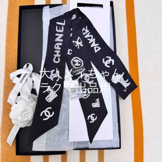 CHANEL（バンダナ/スカーフ）のフリマアイテム一覧