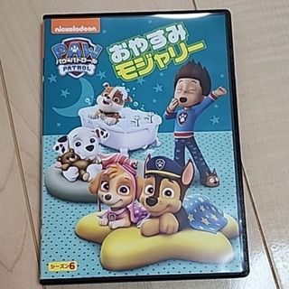 パウ・パトロール（DVD/ブルーレイ）のフリマアイテム一覧