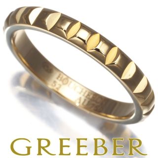 BOUCHERON - ブシュロン リング キャトルクルドパリ ポワント