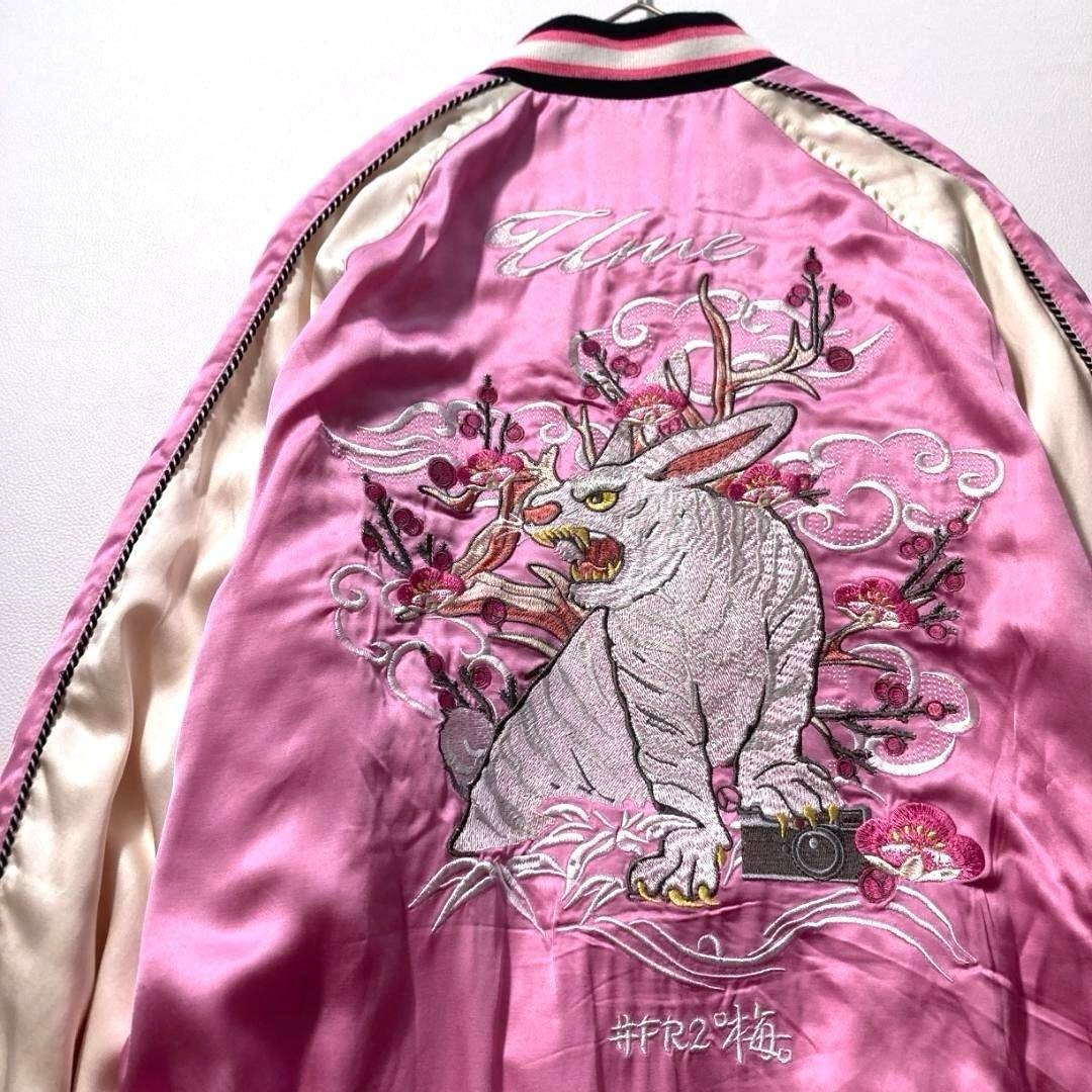 FR2 - 【momo様専用】#FR2梅 リバーシブル 刺繍スカジャン スーベニア
