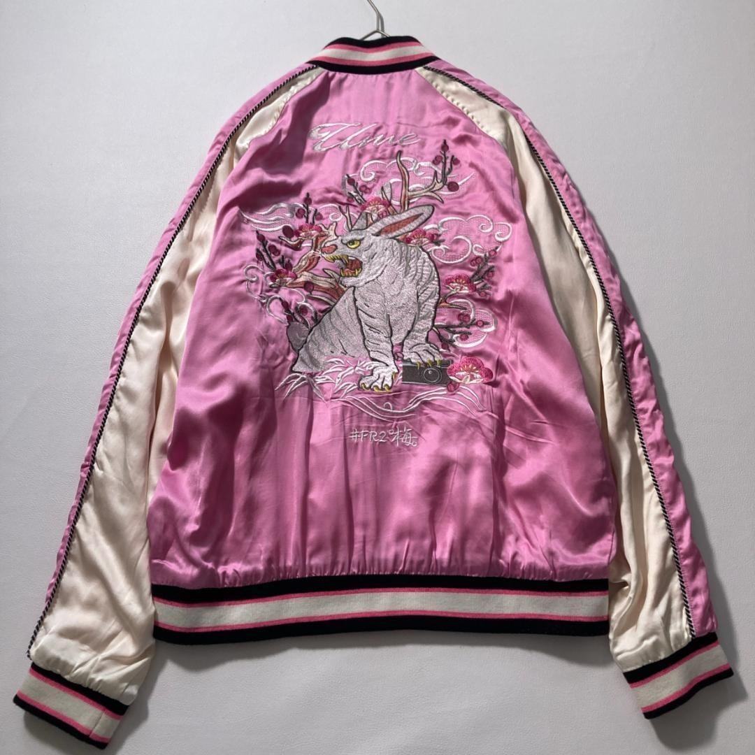 FR2 - 【momo様専用】#FR2梅 リバーシブル 刺繍スカジャン スーベニア