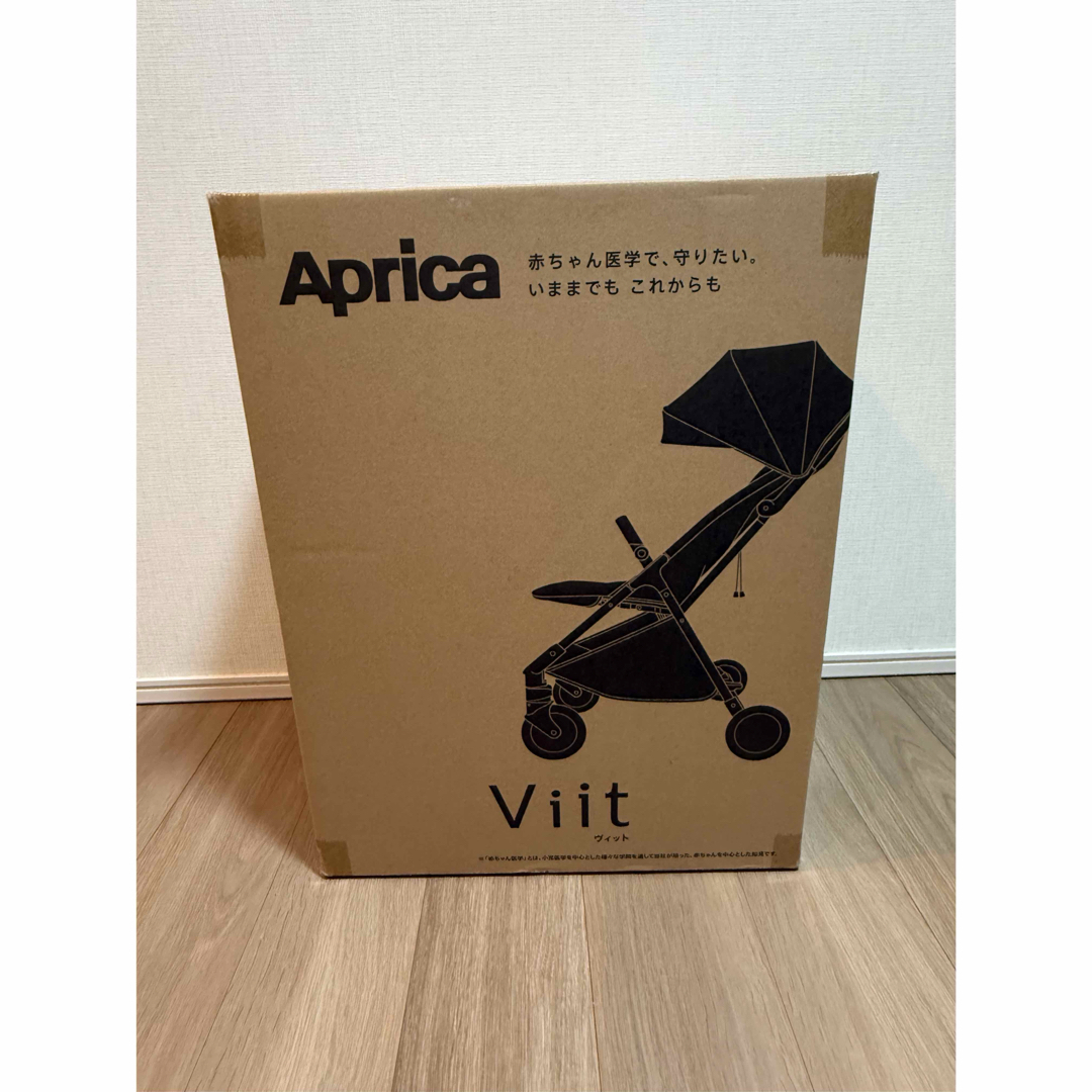 新品未使用】アップリカ ヴィット2025 ベビーカー ココアブラウンの