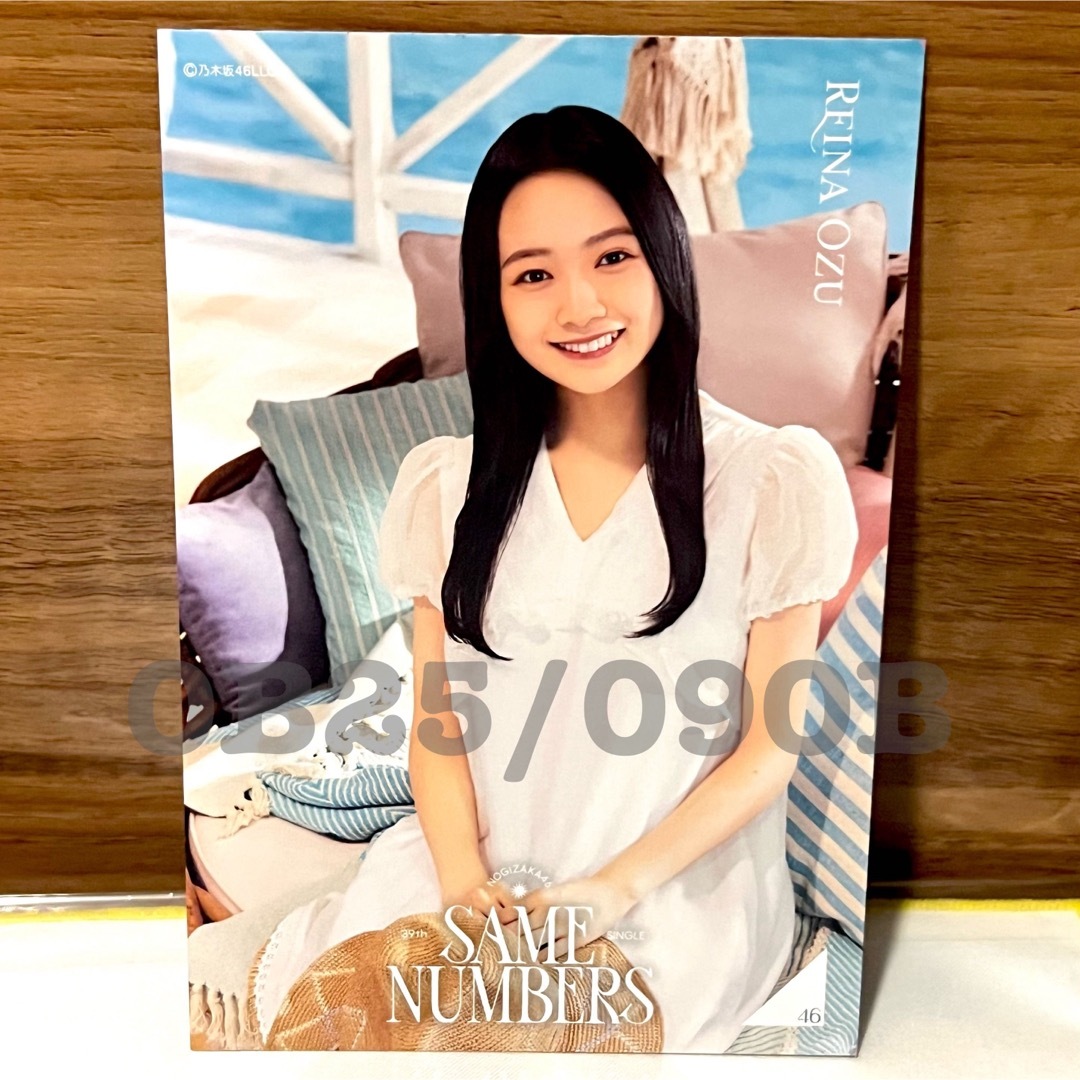 乃木坂46 - 小津玲奈 ポストカード Samenumbers 1枚 乃木坂46 限定品の
