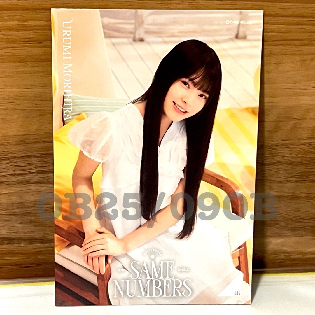 乃木坂46 - 森平麗心 ポストカード Samenumbers 1枚 乃木坂46 限定品の