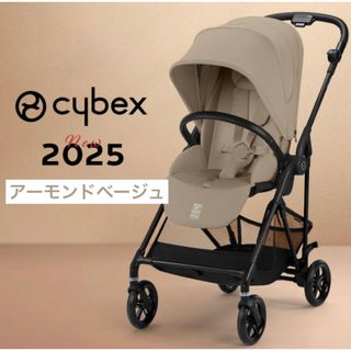 cybex（ベージュ系）のフリマアイテム一覧