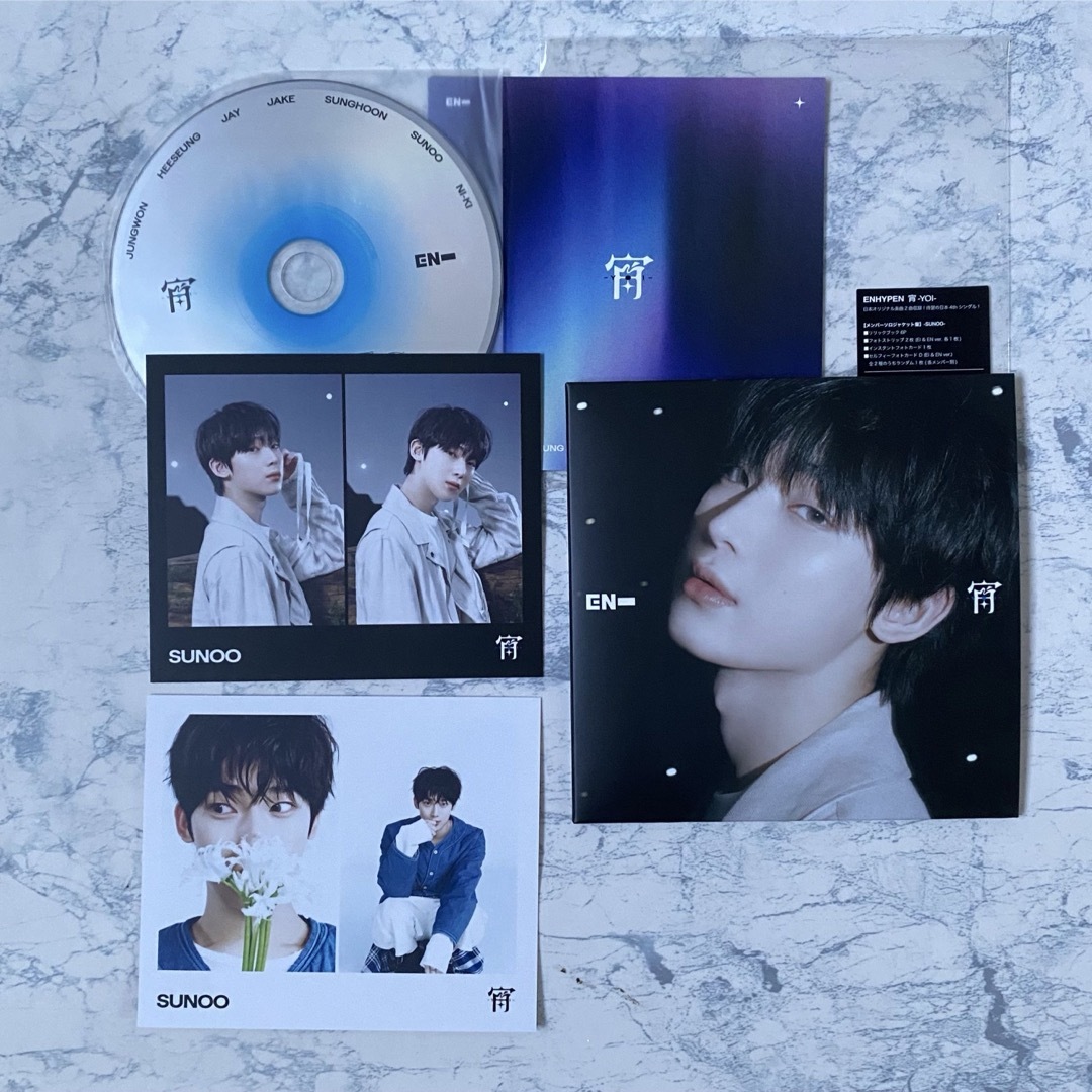 77 ENHYPEN 宵 CDセット ENHYPEN 日本4thシングル「宵 -YOI-」予約販売